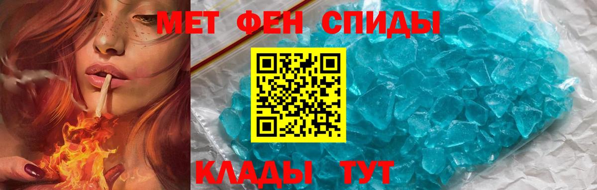 АМФЕТАМИН  АМФ  АМФ Premium  Дальнегорск 