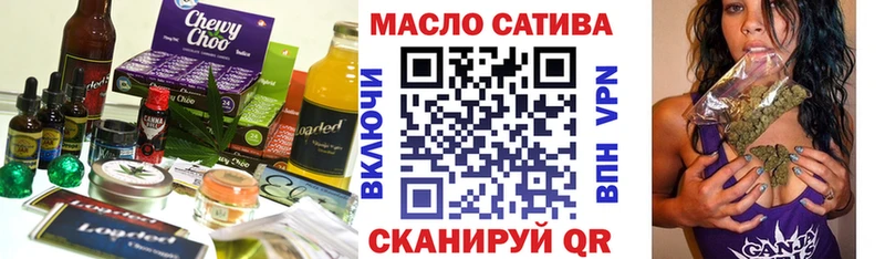 Еда ТГК марихуана  Дальнегорск 