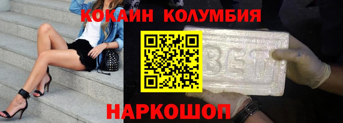 Экстази Дальнегорск