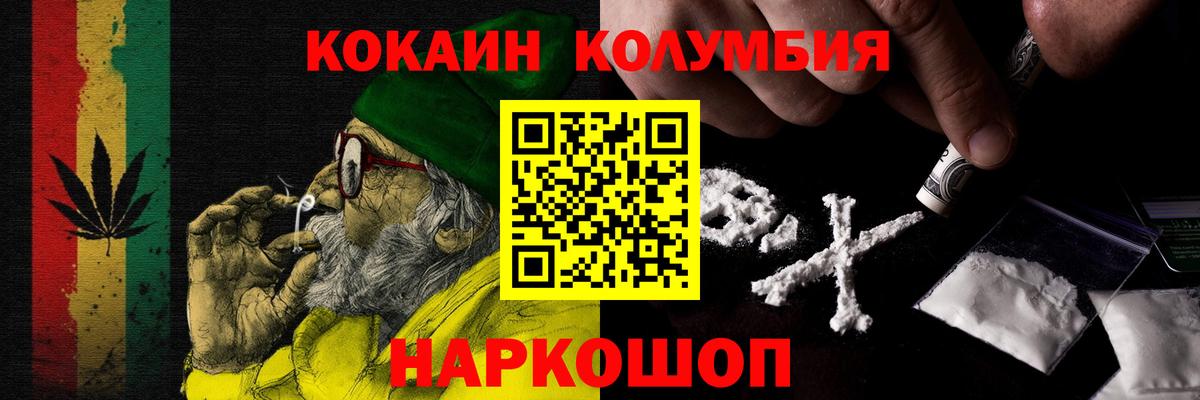 Дальнегорск  COCAIN  Вход с VPN  COCAIN 98% 