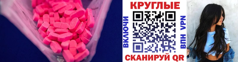 blacksprut маркетплейс  Дальнегорск  Экстази 280 MDMA 