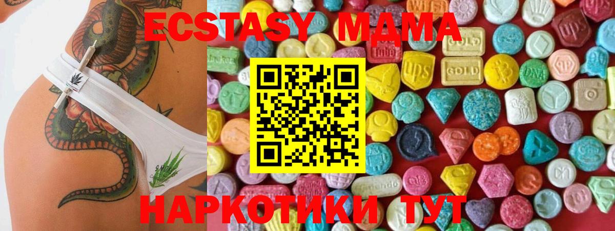 Ecstasy louis Vuitton Дальнегорск