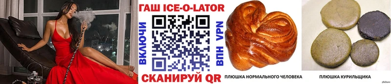 Гашиш гашик Дальнегорск