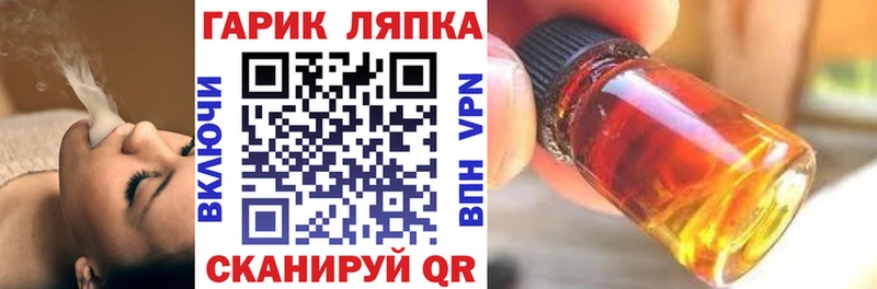 Гашиш хэш закладка Дальнегорск