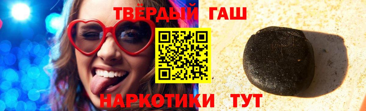 Гашиш Изолятор  где найти   ГАШИШ гарик  Дальнегорск  Вход с VPN 
