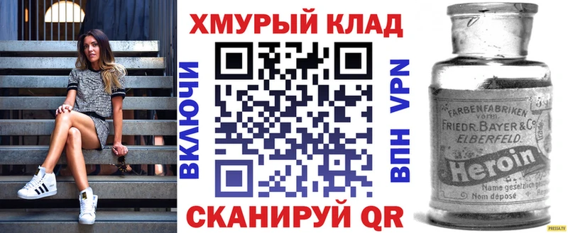 ГЕРОИН белый  OMG ссылка  Дальнегорск 