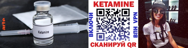 цена наркотик  Дальнегорск  ОМГ ОМГ ссылка  Кетамин VHQ 