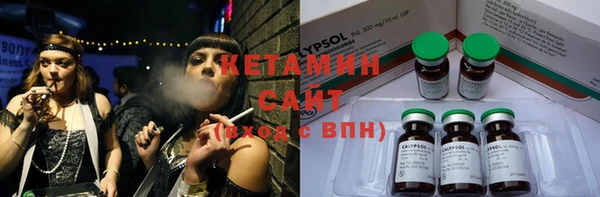 бутират Бородино