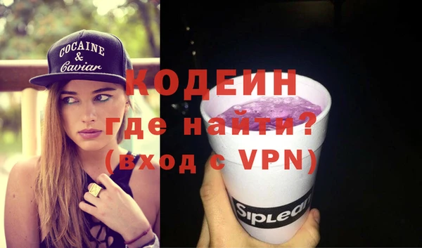 бутират Бородино