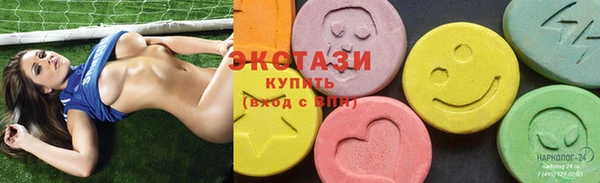 эйфоретик Бугульма