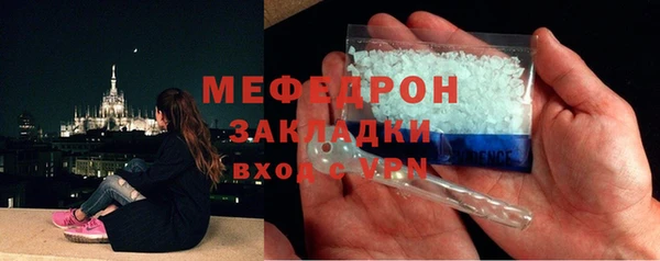 бутират Бородино
