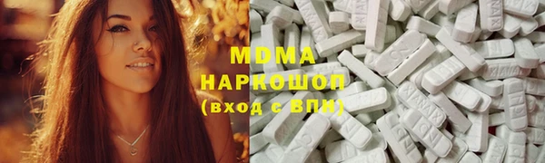 шишки Бронницы