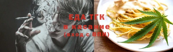 бутират Бородино