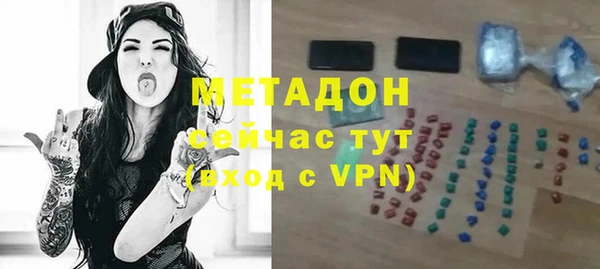 эйфоретик Бугульма