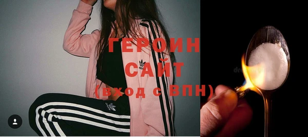 прущие грибы Воткинск