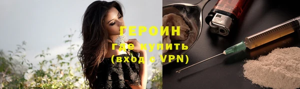 эйфоретик Бугульма