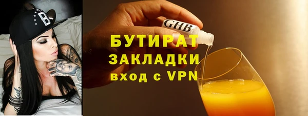 шишки Бронницы