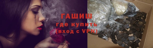 шишки Бронницы