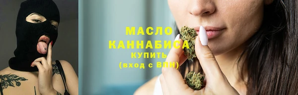 спайс Верхний Тагил