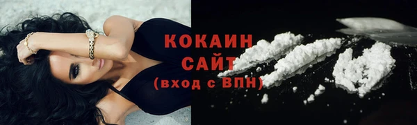 эйфоретик Бугульма
