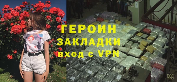 шишки Бронницы