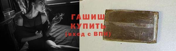 спайс Верхний Тагил