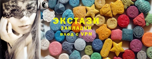 мяу мяу кристалл Верхнеуральск