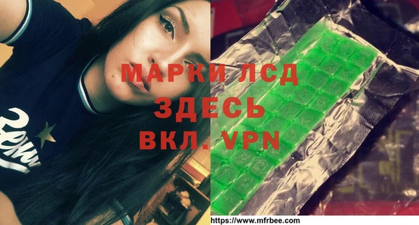 эйфоретик Бугульма