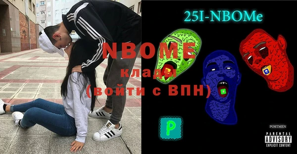 бутират Бородино