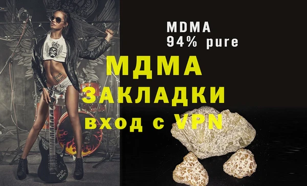 шишки Бронницы