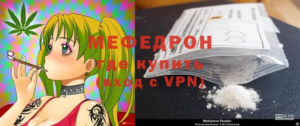 мет Верея