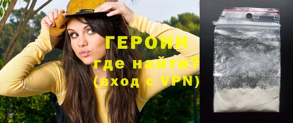 спайс Верхний Тагил