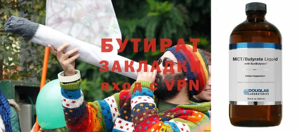 спайс Верхний Тагил