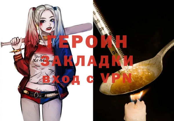 мет Верея
