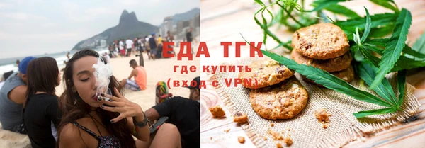 эйфоретик Бугульма