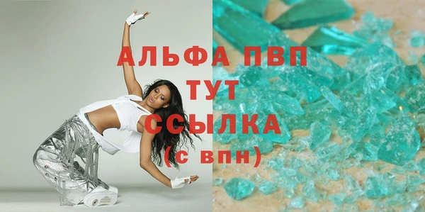 эйфоретик Бугульма