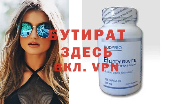 шишки Бронницы