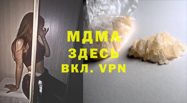 мяу мяу кристалл Верхнеуральск