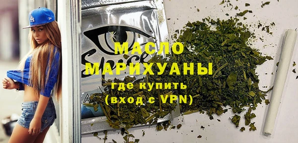 мяу мяу кристалл Верхнеуральск
