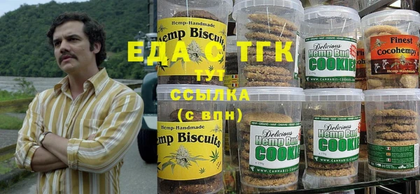 мяу мяу кристалл Верхнеуральск