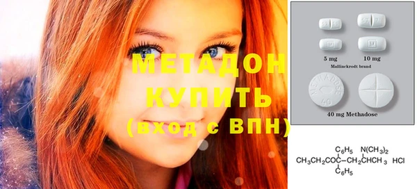 шишки Бронницы