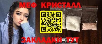 мескалин Гусиноозёрск