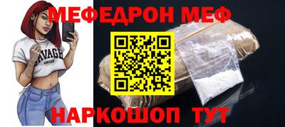 мескалин Гусиноозёрск