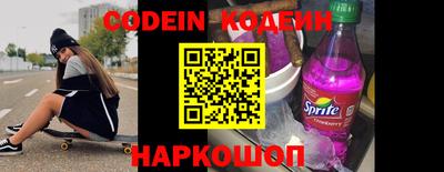 метадон Беслан