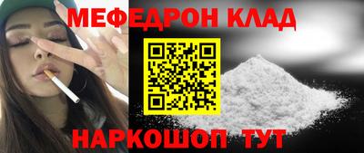 гидра Гусь-Хрустальный