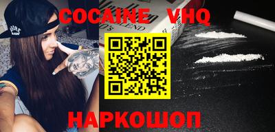 мескалин Гусиноозёрск