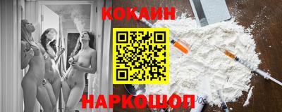 кокс Гусев