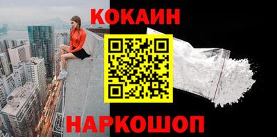 гидра Гусь-Хрустальный