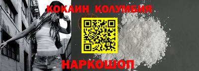 кокс Гусев