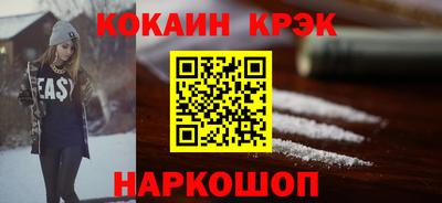 гидра Гусь-Хрустальный